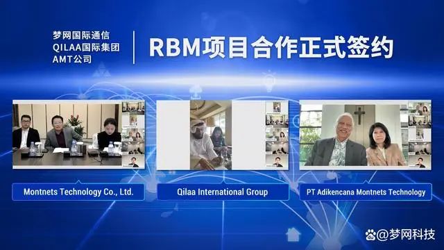 梦网科技RMB出海东南亚！用5G消息打开印尼云通信市场