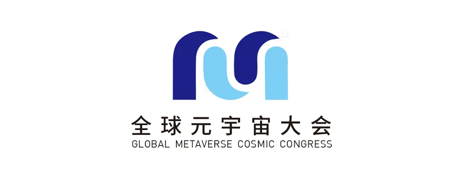 『网<font color=red>易</font>智企』加盟2022全球元宇宙大会 共筑数字世界新征程！ 