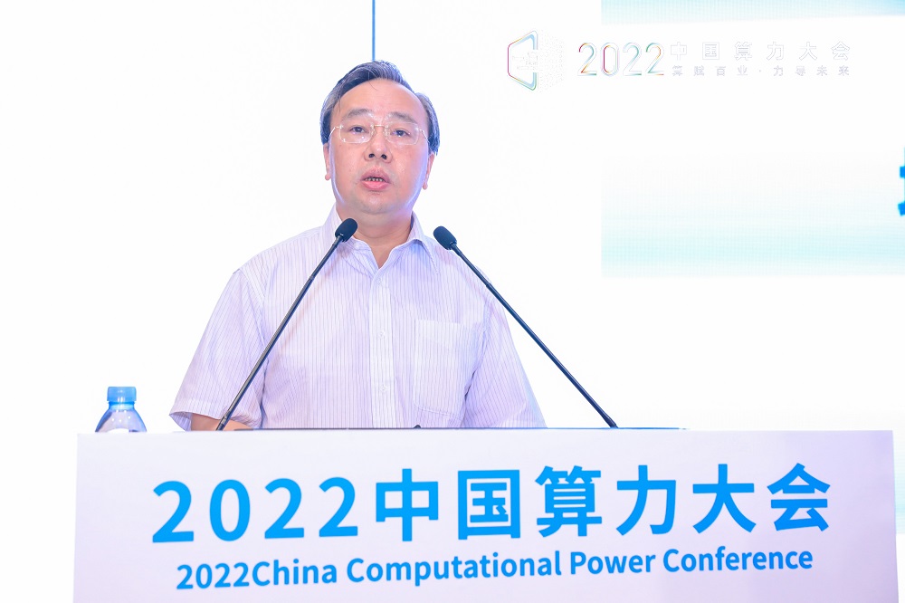 中国电信李安民：云网融合是算力基础设施的核心特征