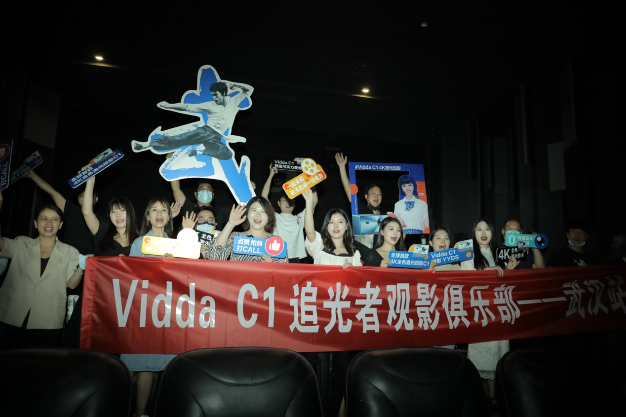 网友见证Vidda C1投影300英寸电影院巨幕 色彩画质震撼全场