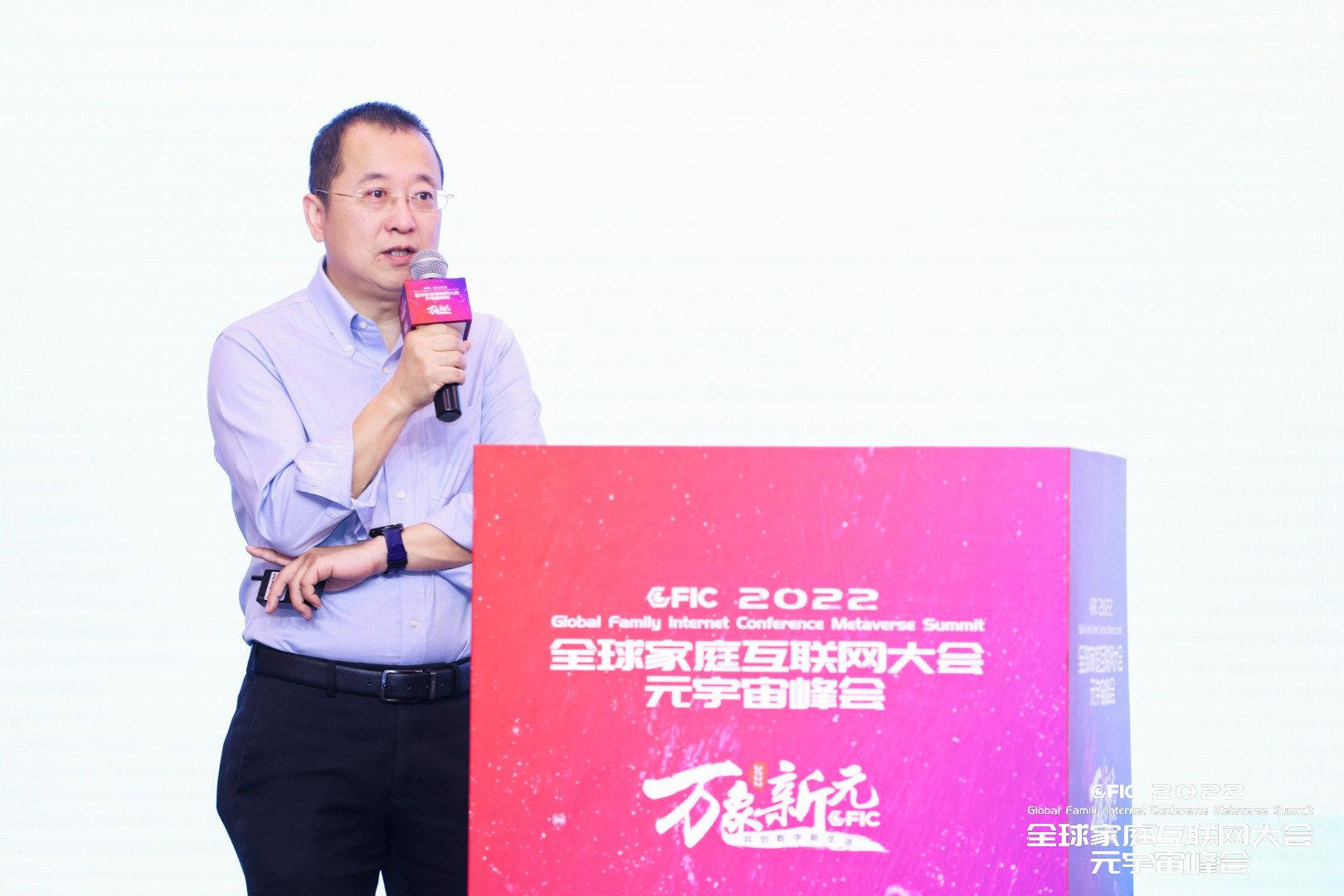 GFIC2022 | 上海文化广播影视集团技术中心总工程师 尚峰:《元宇宙时代下SMG的实践和思考》