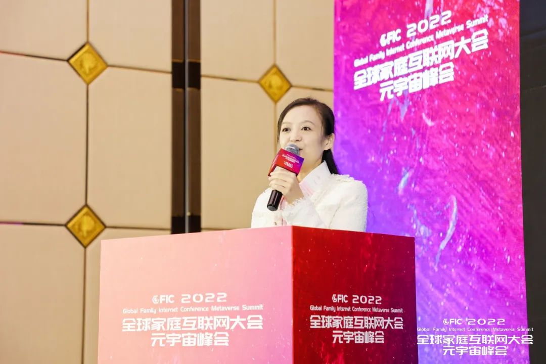 GFIC2022 | 百联高歌：突破时空，定义新商业