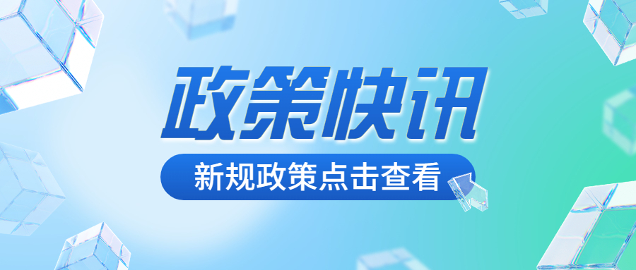 山东省推动虚拟现实产业高质量发展三年行动计划（2022-2024年）