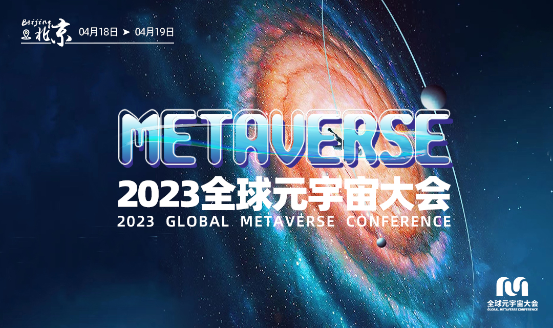 BIRTV2021