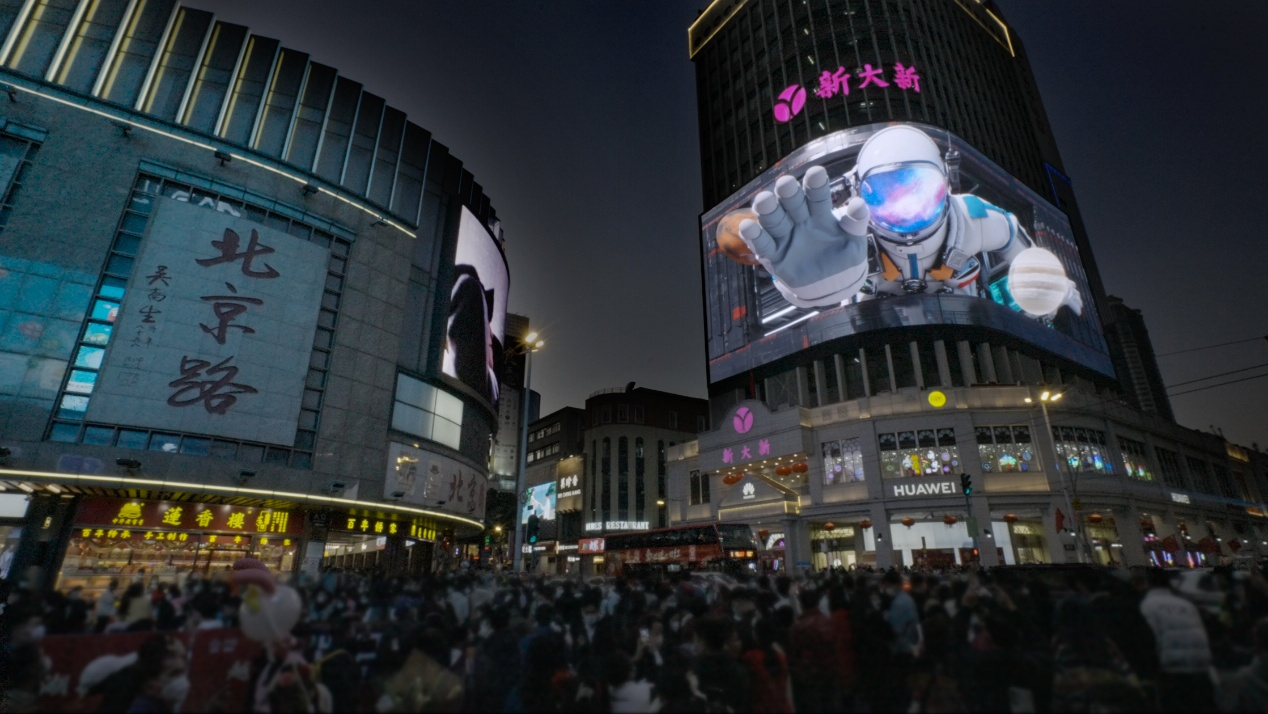 迎来“8K春天”，4K花园独家运营的广州北京路8K裸眼3D大屏正式启动