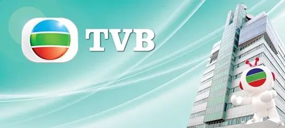 香港TVB正式宣布裁员5%，未达到预期的TVB节目将被终止
