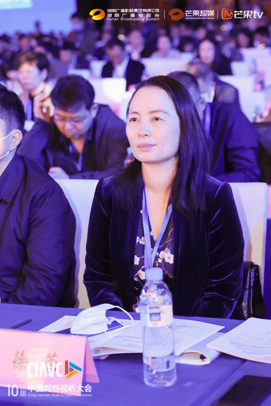 做高质量发展的长跑者，芒果TV参与第十届中国网络视听大会多项论坛与活动 