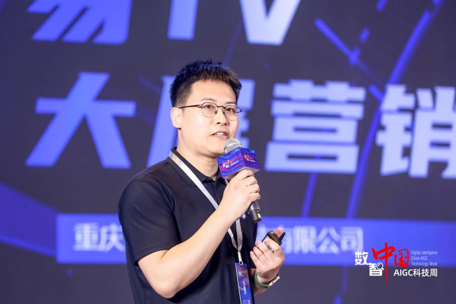 韩兆阳：易TV 大屏营销先锋派 | 2023亚太OTT/IPTV大会暨新视听Connected TV大会