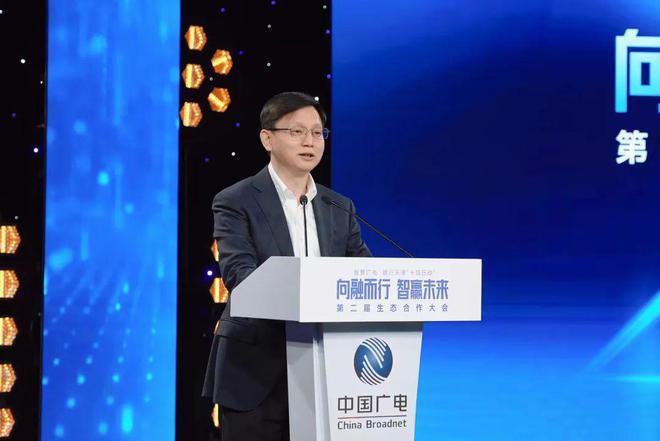 中国广电：积极推进智慧广电新业务、广电5G新应用在天津先行先试 
