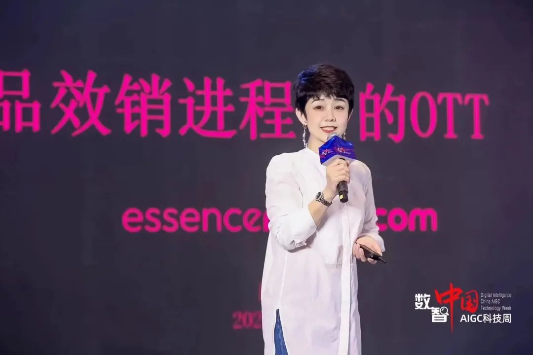 回聃：品效销进程中的OTT | 2023亚太OTT/<font color=red>IPTV</font>大会暨<font color=red>新</font>视听Connected TV大会