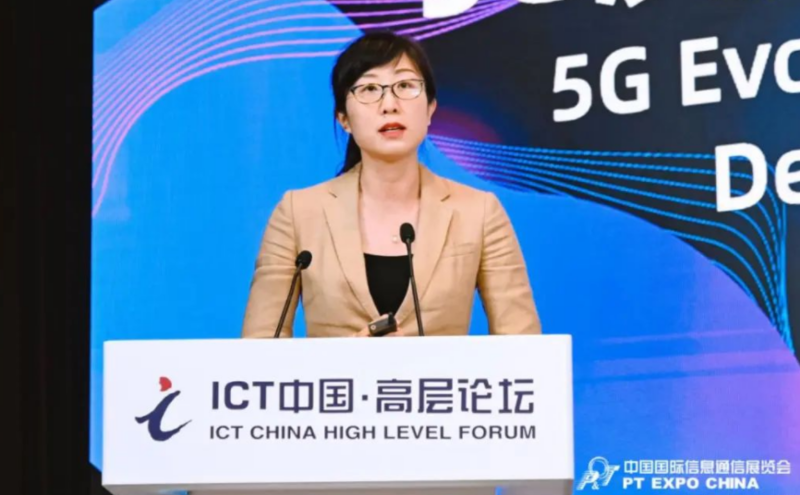 中国移动曹蕾:激发5G创新潜能,共绘数字美好新未来