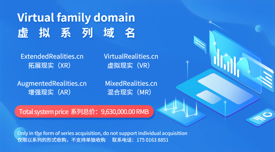 Virtual family domain 虚拟系列域名