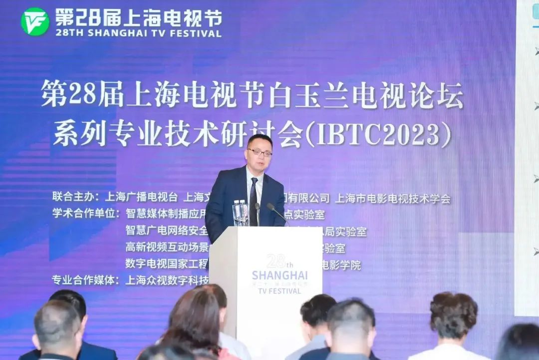 中国广电彭文胜：中国广电5G的困局与破局之路