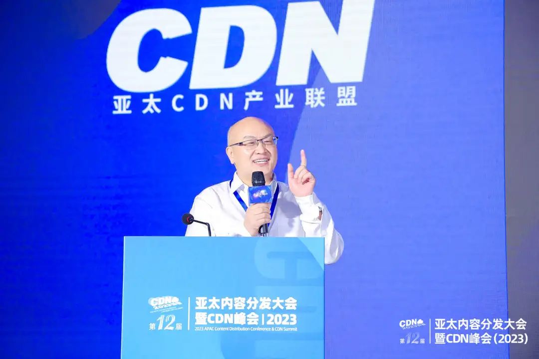 中国移动孔令山：以网强算，构建新一代CDN算力网络 | CDN十二年