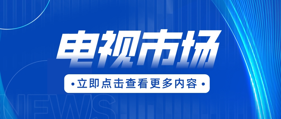 LG正在改变其电视业务,预计会有更多广告和服务