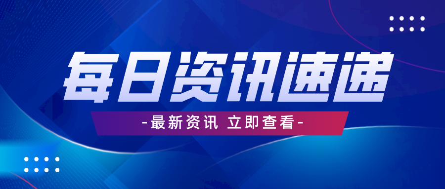 TCL科技:预计印刷OLED将于2024年实现小批量量产