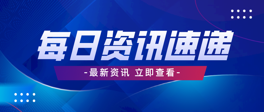 北京广播电视新媒体联盟建设工作研讨会召开