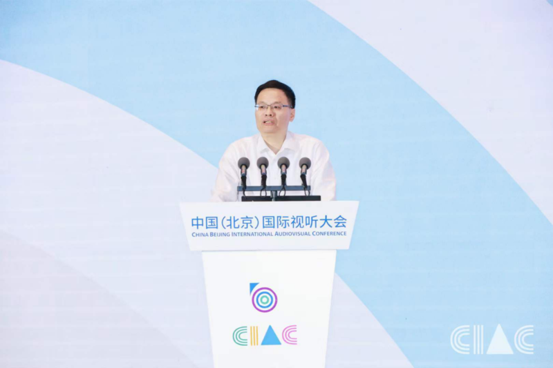CIAC|北京市广播电视局副局长孔建华致辞:智慧是服务品质,广电是立身之本!