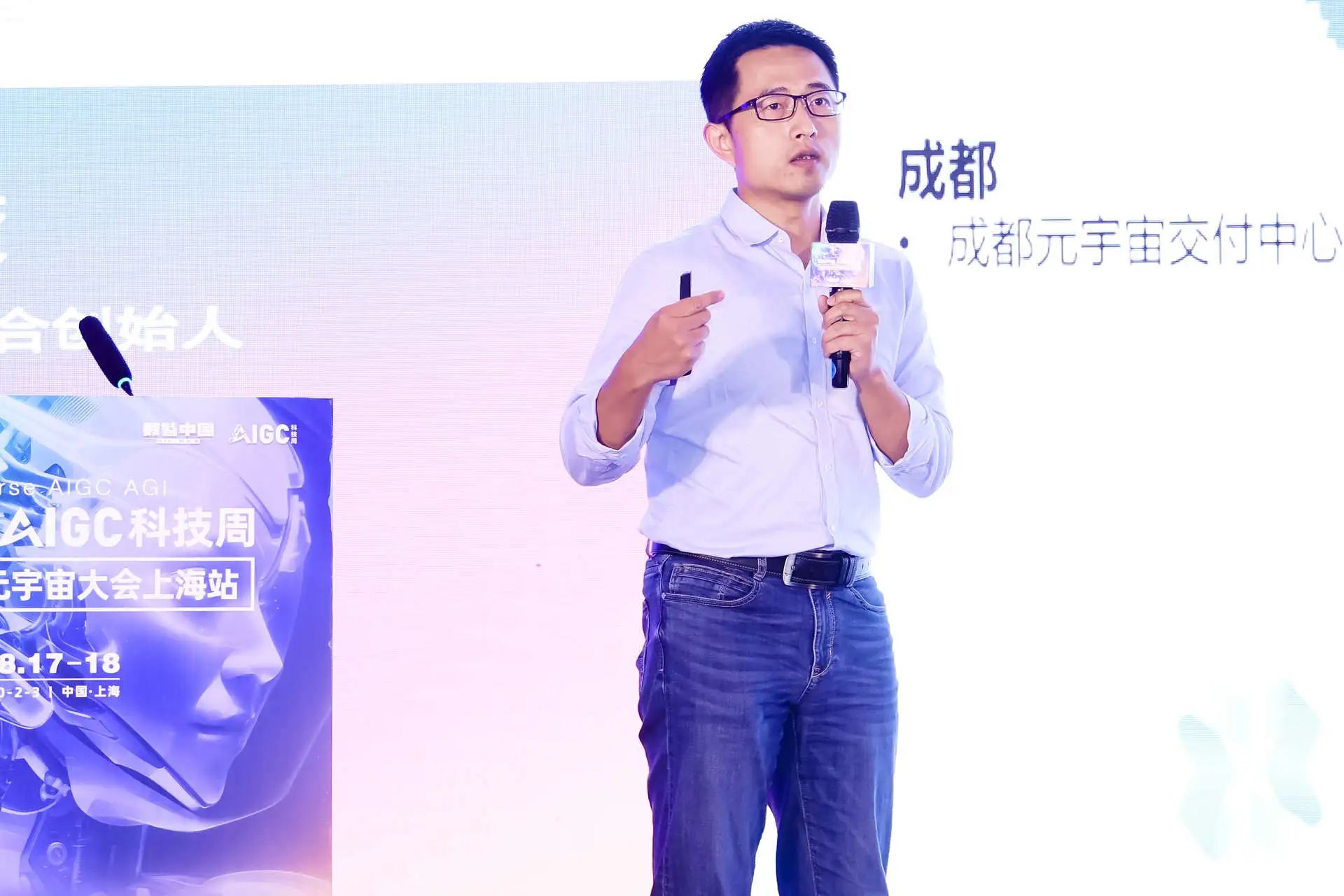 境腾科技COO&联合创始人程凌：混合现实工业元宇宙与 AI 赋能