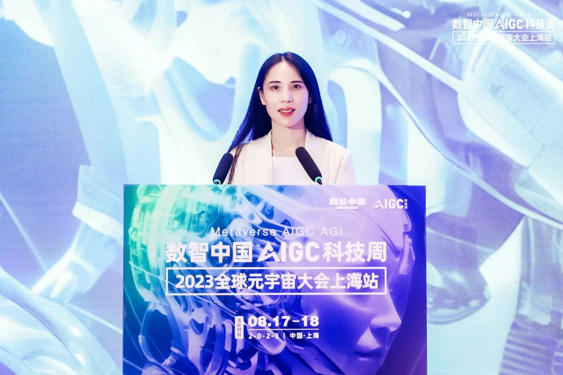 数智中国科技周·全球元宇宙大会秘书长总策划谢安娜：“AI城市元宇宙协同创新中心”指向了人类数字生活的大航海