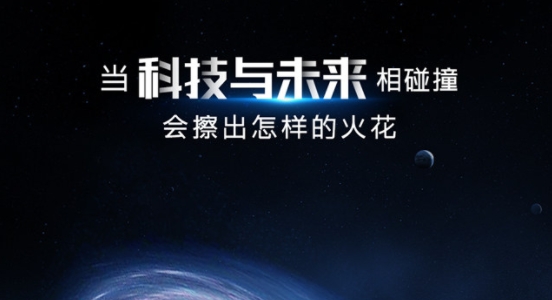 长虹将发布全球首个基于大模型的智慧家电AI平台