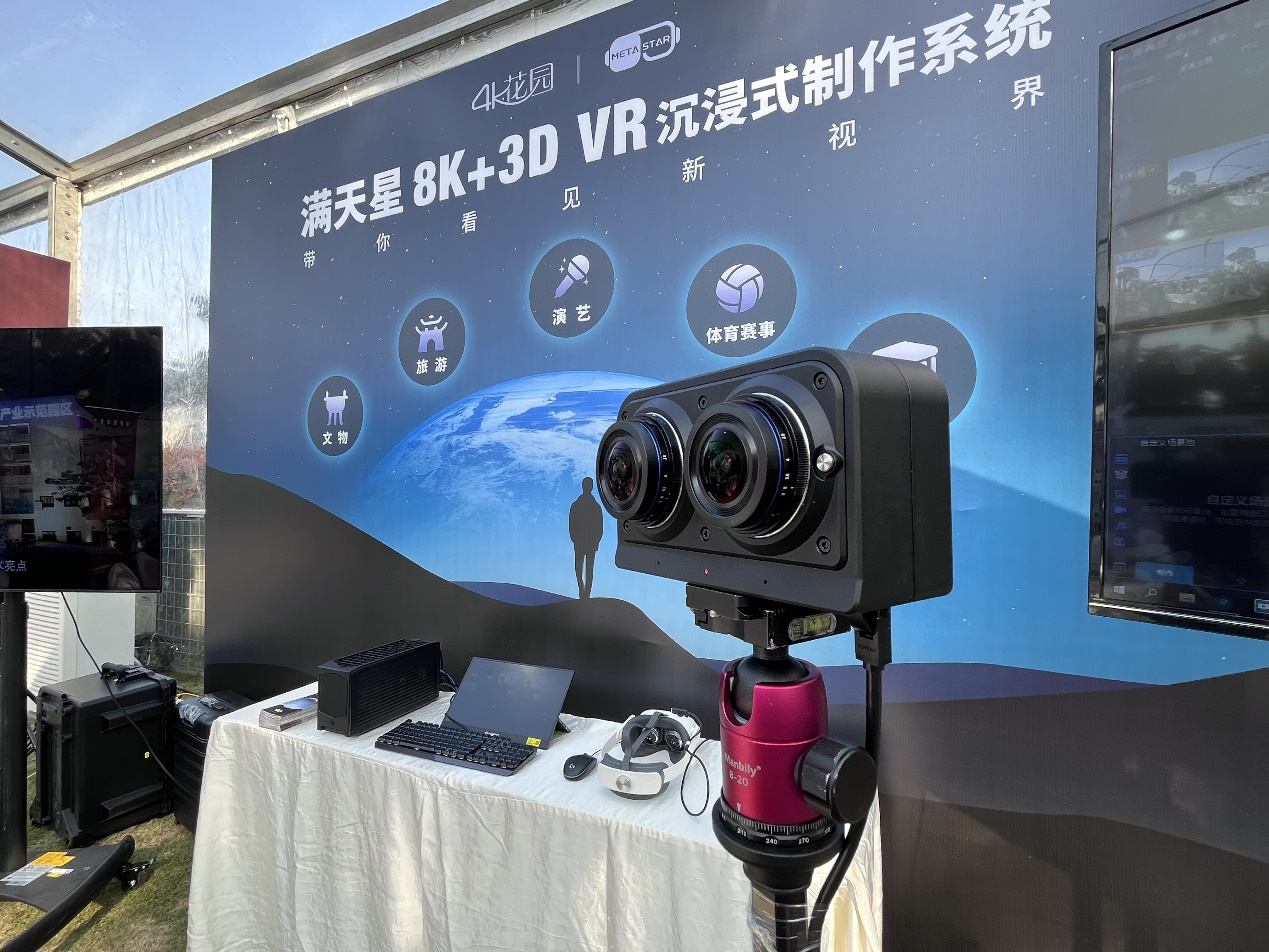 “超高清+”开拓纪录片行业新增量，广州纪录片节《边城好味》8K VR版未播先热