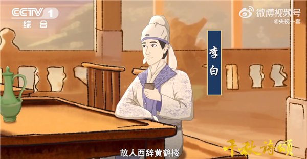中国首部文生视频AI动画片发布 2月26日央视开播