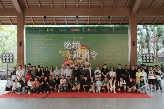 《绝境通缉令》正式开机 吴千语杜海涛领衔上演悬疑风暴 