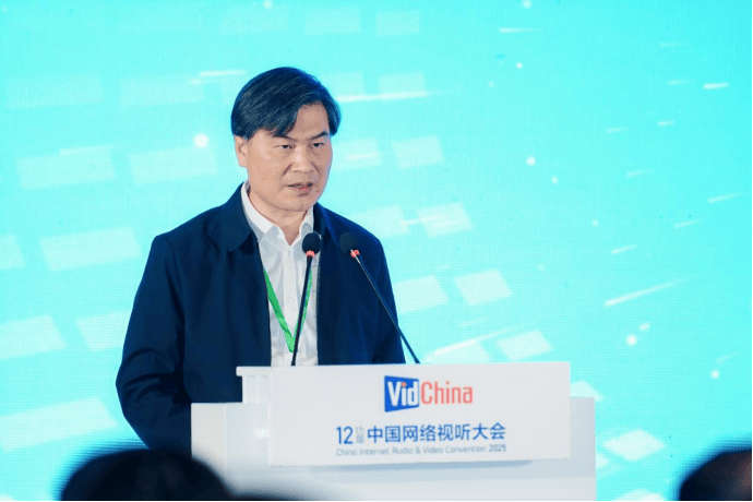 第十二届中国网络视听大会“浙里微光·视听赋能”发布会圆满举行 浙江省发布大视听产业高质量发展系列举措 
