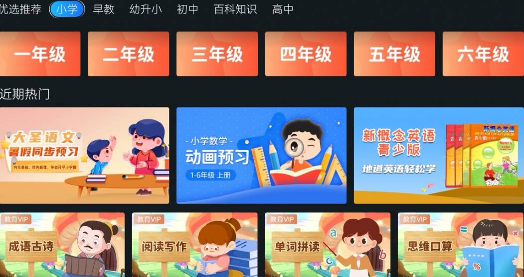 拒绝“开学 emo”！虹领金魔方教育“拿捏”开学衔接