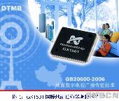 GX1501抢占中国地面国标DTMB市场