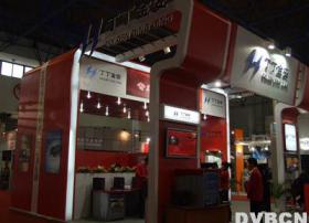 北京丁丁金安公司BIRTV2008展台