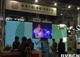 福茂工程(香港)有限公司BIRTV2008展台