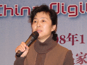第四届数字新媒体高峰论坛演讲：广电总局曲梅