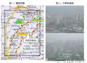 移动数字电视盲区覆盖实例