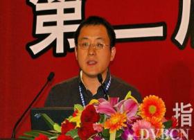 (图文)广电总局杨庆华：数字电视发展规划及机遇