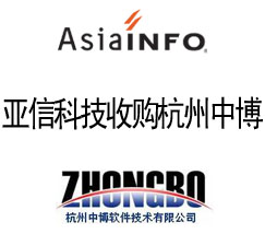 亚信科技收购杭州中博，布局三网融合市场