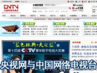 央视网与中国网络电视台5月底正式合并