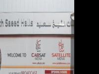 第17届CABSAT2011展会完美谢幕
