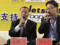 CCBN2011专访:北京算通科技董事长CTO高鹏飞