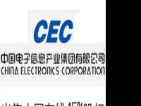 中国电子再次挂牌出售中国有线45%股权