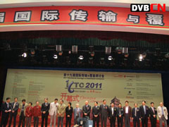 ICTC2011综述：坚定走有线电视产业化道路