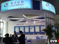 ICTC2011初灵信息精彩现场