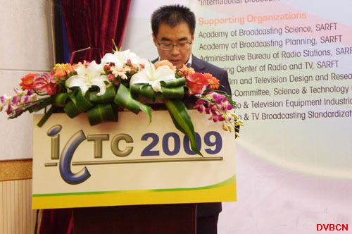 ICTC2009天华世纪传媒总经理杨波：如何挖掘增值业务的金矿