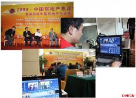 钓鱼台会议现场网络直播选用“大导演”