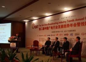 尖峰对话之：向NGB演进 迎接三网融合