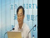 BIRTV2009高峰论坛王联：NGB会对国民经济和社会发展产生巨大的作用