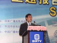 BIRTV2009王得雄：IBM新一代存储服务于中国媒体行业