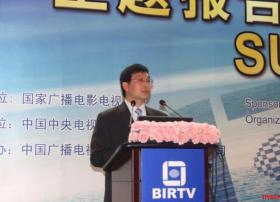 BIRTV2009王得雄：IBM新一代存储服务于中国媒体行业
