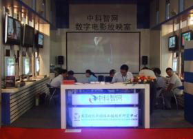 BIRTV2009中科智网新品智影系列高清录像播放机盛装亮相
